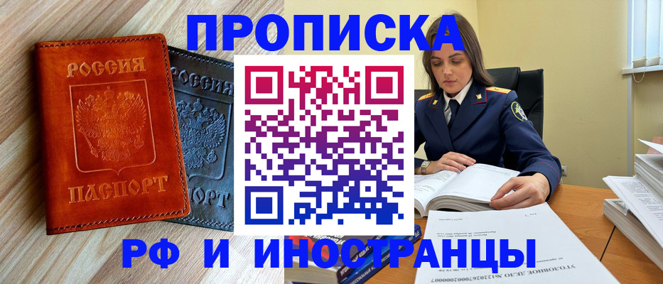 регистрация для школы в Заозёрном