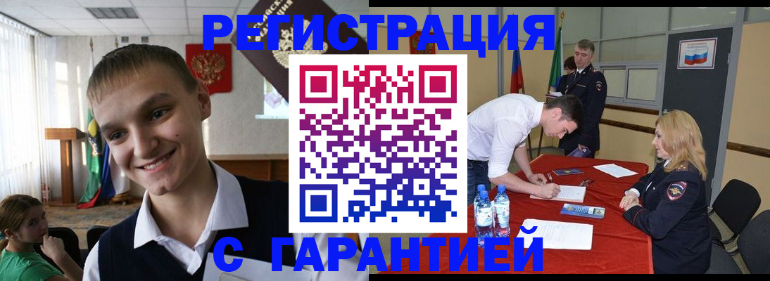 пропишу в квартире в Заозёрном