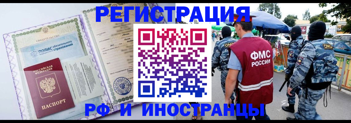 регистрация для школы в Заозёрном
