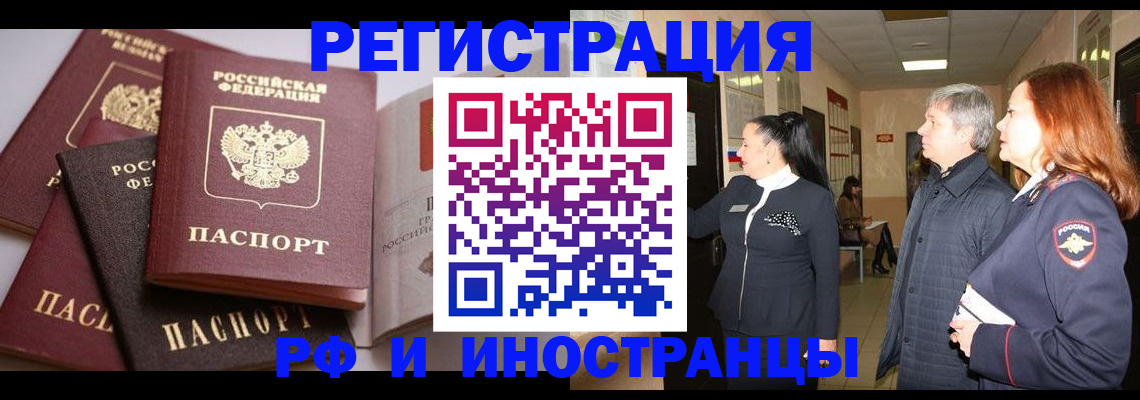 регистрация для дет. сада в Заозёрном